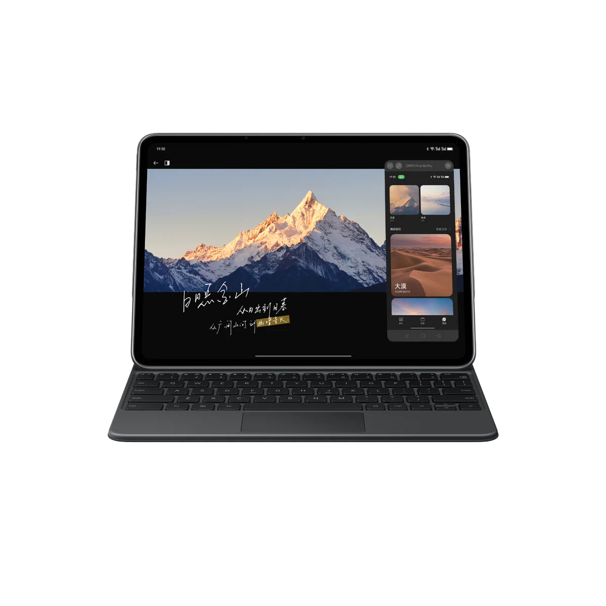 OPPO Pad 2 Smart Touchpad Keyboard